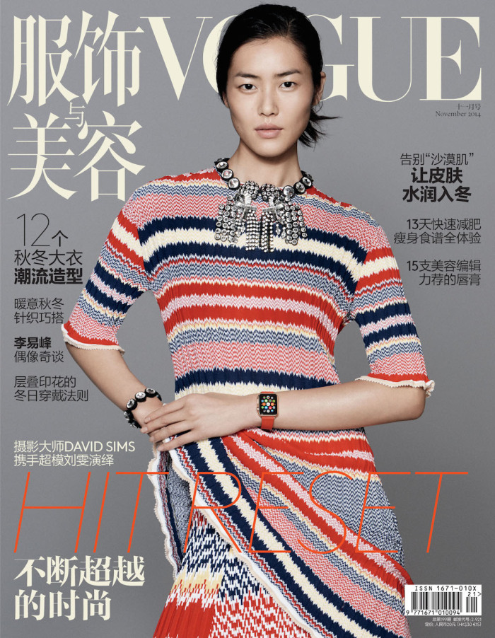 vogue china apple watch